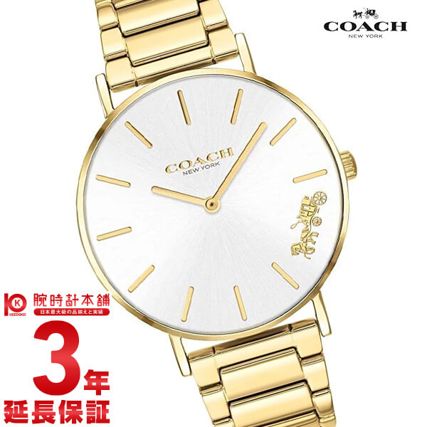 コーチ COACH ペリー 14503345 レディース