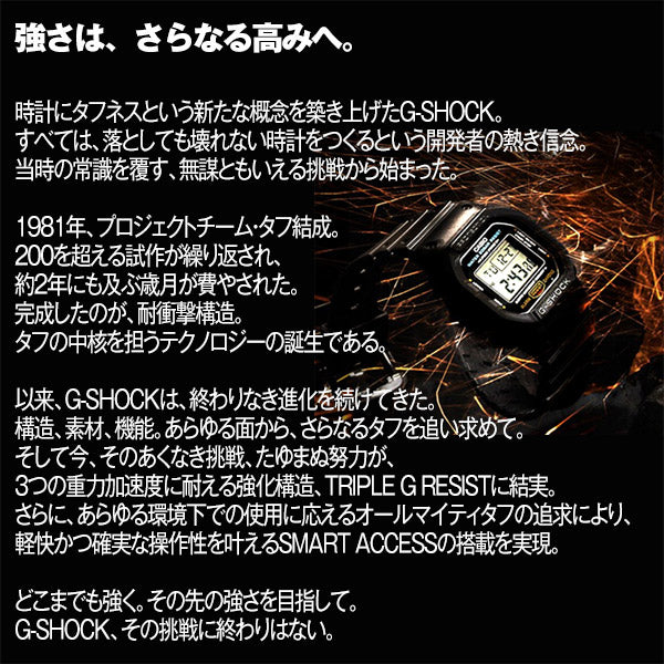 カシオ Gショック G-SHOCK GMA-B800-1AJR メンズ