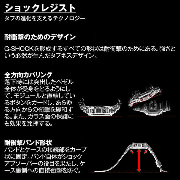 カシオ Gショック G-SHOCK GMA-B800-1AJR メンズ
