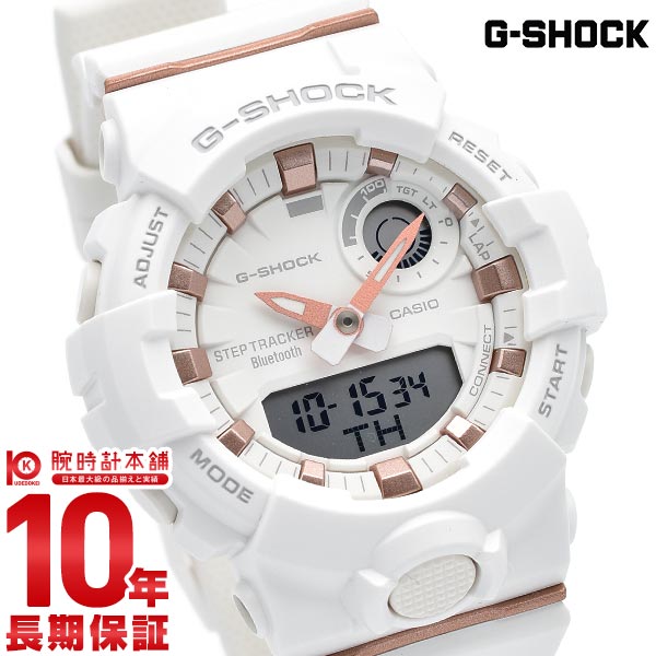 カシオ Gショック G-SHOCK GMA-B800-7AJR メンズ ミッドサイズ