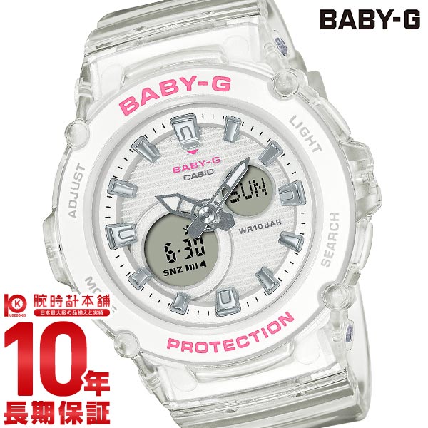 本体[カシオ] 腕時計 ベビージー BGA-270S-7AJF レディース
