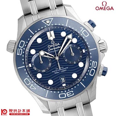 オメガ OMEGA シーマスター 210.30.44.51.03.001 メンズ