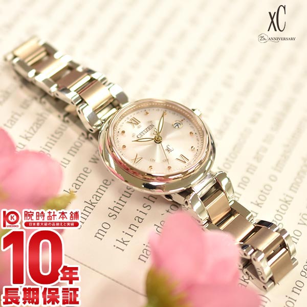 シチズン クロスシー XC mizu collection エコ・ドライブ電波時計 Cal.H060 ES9465-50W レディース