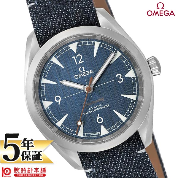 オメガ シーマスター OMEGA RAILMASTER 220.12.40.20.03.001 メンズ