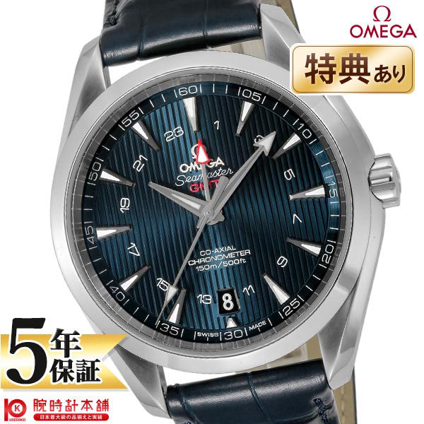 オメガ シーマスター OMEGA AQUA TERRA 150M コーアクシャル クロノメーター GMT 231.13.43.22.03.001 メンズ