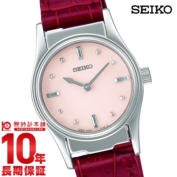 セイコー SEIKO SQWK033 レディース