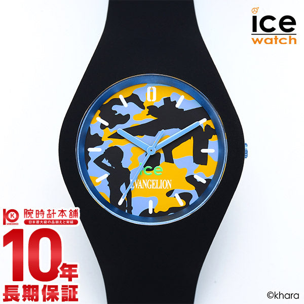 アイスウォッチ ICEWatch 零号機(綾波レイ) 2558098 ユニセックス