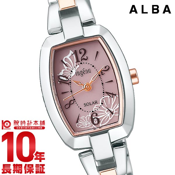 セイコー アルバ ALBA ソーラー AHJD423 レディース