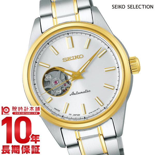 セイコーセレクション SEIKOSELECTION ペア SSDE008 レディース