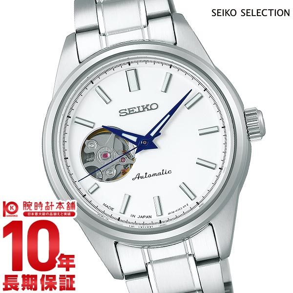 セイコーセレクション SEIKOSELECTION ペア SSDE009 レディース