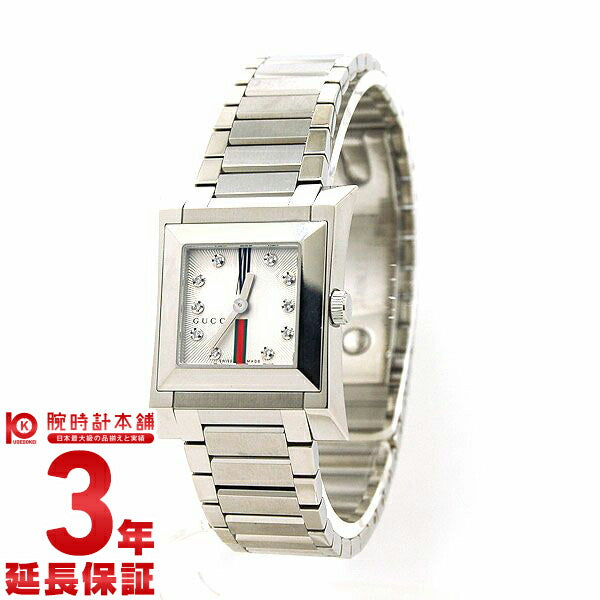 グッチ GUCCI GRG 10ポイントダイヤ YA111503 レディース