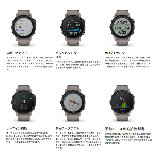 ガーミン GARMIN fenix6S Pro Dual Power 0100240921 ユニセックス
