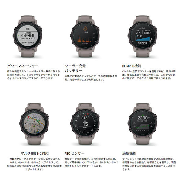 ガーミン GARMIN fenix6S Pro Dual Power 0100240921 ユニセックス