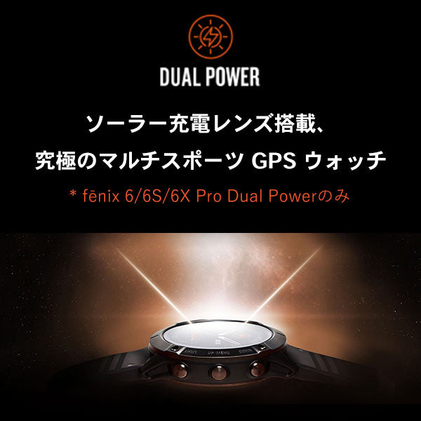 ガーミン GARMIN fenix6S Pro Dual Power 0100240921 ユニセックス