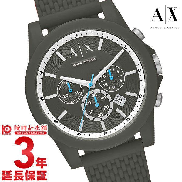 アルマーニエクスチェンジ　AX1346 メンズ Amazon.co.jp: [A|X アルマーニ エクスチェンジ] 腕時計 AX1346