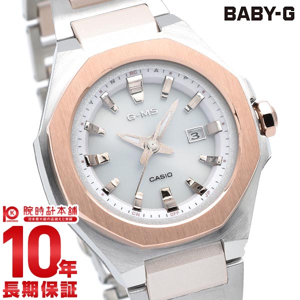 カシオ ベビーG BABY-G G-MS ジーミズ 電波 ソーラー オクタゴン MSG-W350CSG-7AJF レディース
