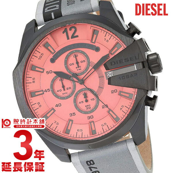 DIESEL DZ4535