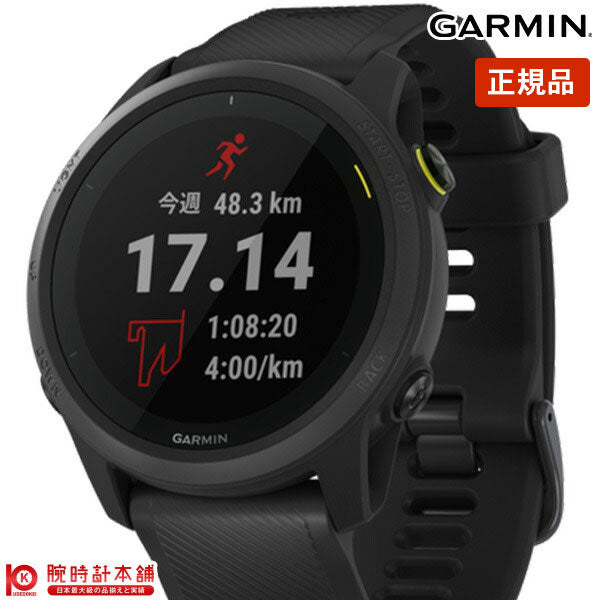 ガーミン GARMIN ForeAthlete 745 0100244540 ユニセックス
