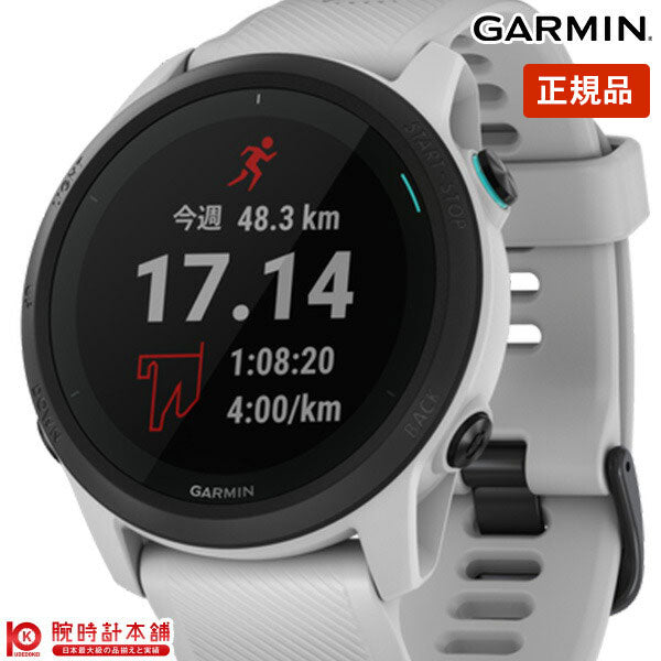 ガーミン GARMIN ForeAthlete 745 0100244543 ユニセックス