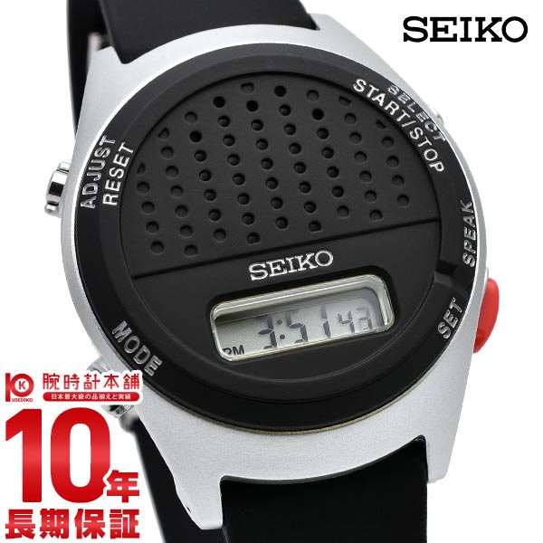 セイコー SEIKO SBJS015 ユニセックス
