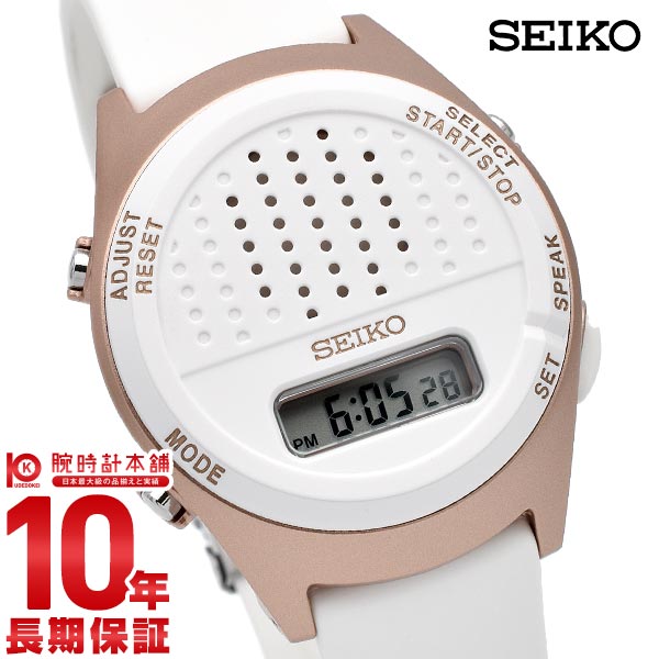 セイコー SEIKO SBJS016 ユニセックス