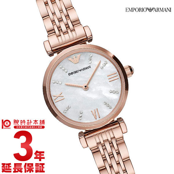 エンポリオアルマーニ EMPORIOARMANI AR11316 レディース