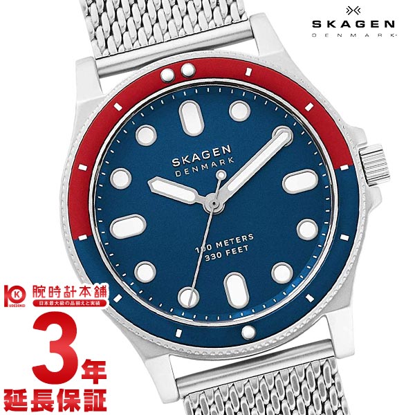 スカーゲン SKAGEN FISK SKW6668 ユニセックス｜腕時計本舗