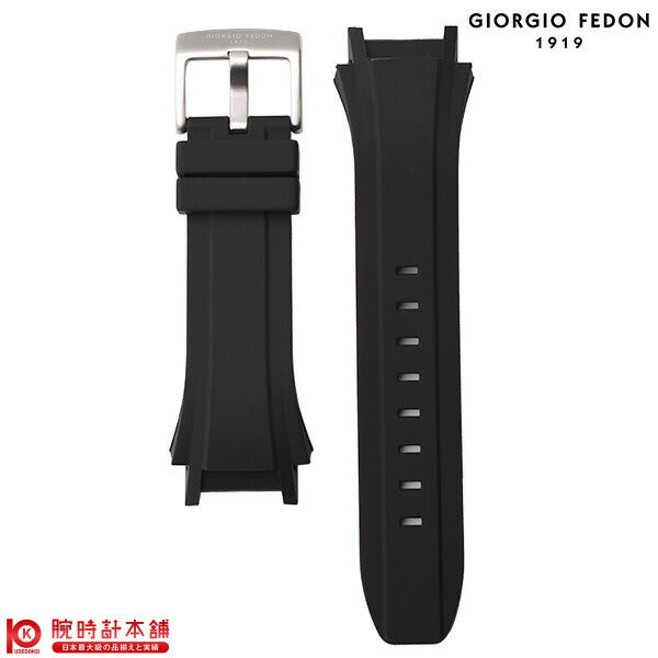 替えベルト ディープシータイマー 時計 ベルト 交換用 STR-GFBX001 メンズ