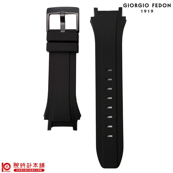 替えベルト ディープシータイマー 時計 ベルト 交換用 STR-GFBX004 メンズ