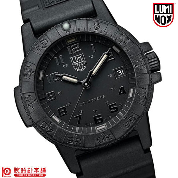 ルミノックス LUMINOX 0301.BO シータートル メンズ｜腕時計本舗｜公式