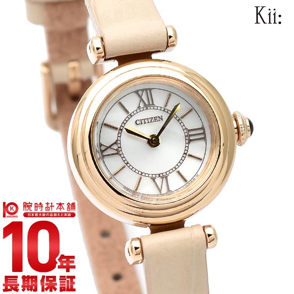 シチズン キー Kii: エコ・ドライブ ラウンドモデル Cal.G626 EG7082-07A レディース