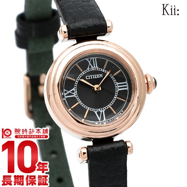 シチズン キー Kii: エコ・ドライブ ラウンドモデル Cal.G626 EG7082-15E レディース