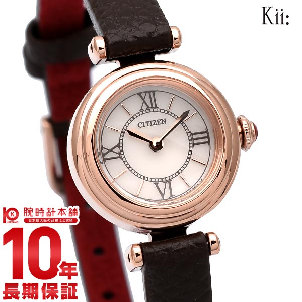 シチズン キー Kii: エコ・ドライブ ラウンドモデル Cal.G626 EG7083-04W レディース