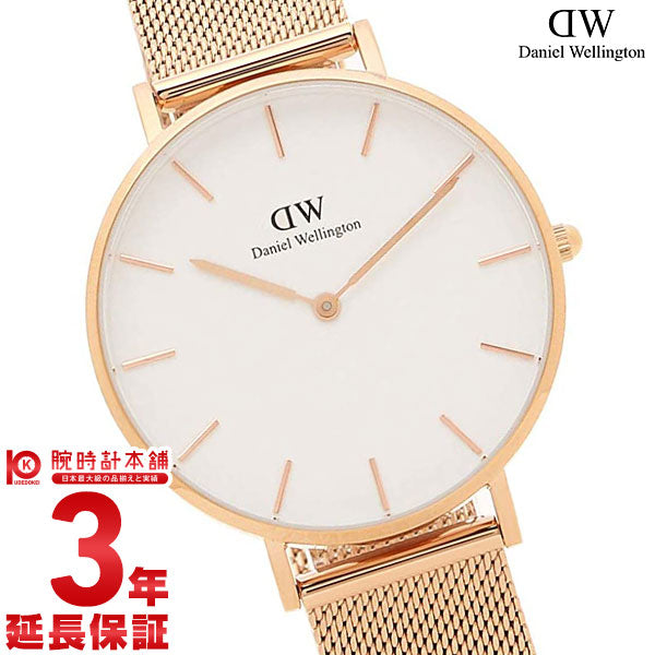 ダニエルウェリントン DANIELWELLINGTON ペティット DW00600305(DW00100305) ユニセックス