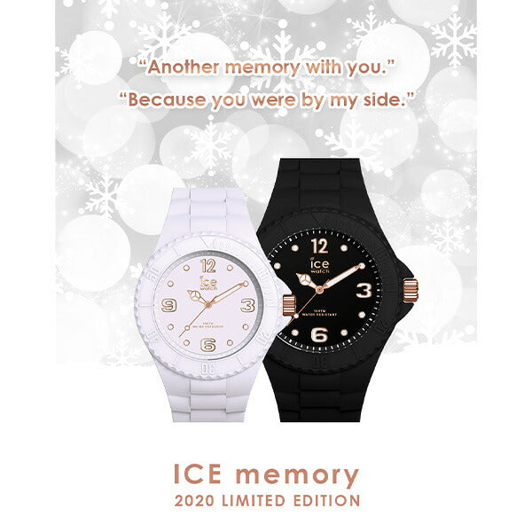 アイスウォッチ ICEWatch ICE memory 2020 ペアウォッチ ICE018685 ユニセックス