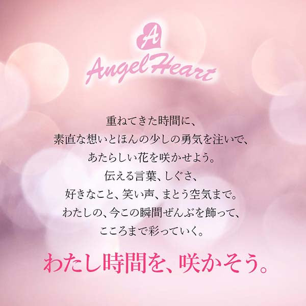 エンジェルハート AngelHeart トゥインクルハート THN24P-NV レディース
