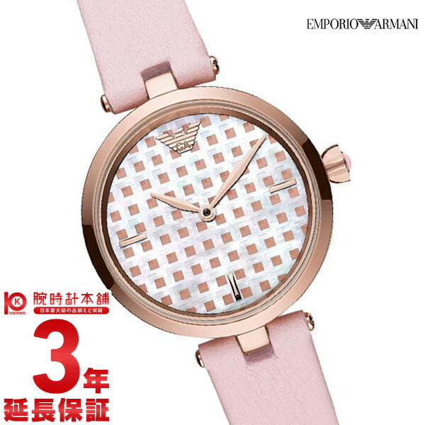 エンポリオアルマーニ EMPORIOARMANI AR11313 レディース