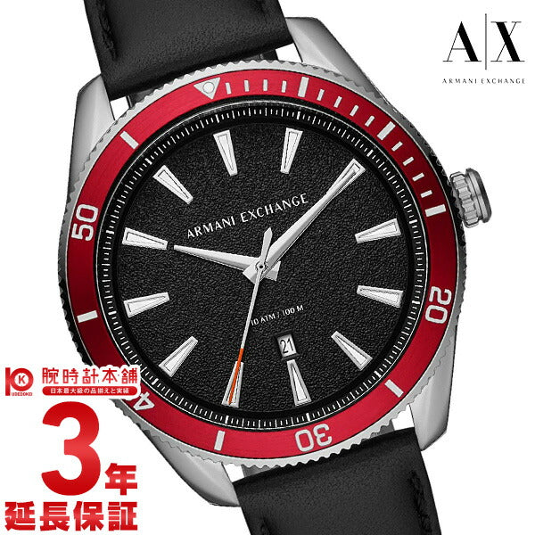 アルマーニ  時計 楽天市場】EMPORIO ARMANI （エンポリオ アルマーニ） AR0636