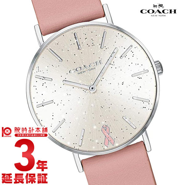コーチ COACH ペリー 14503409 レディース