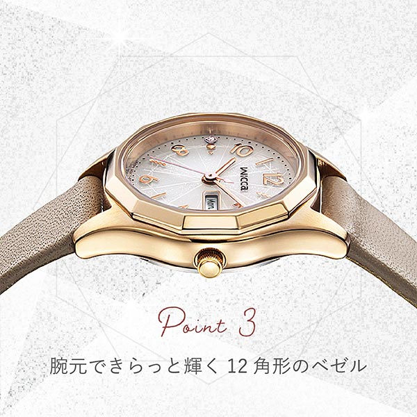 シチズン ウィッカ wicca ソーラーテック デイ&デイト Cal.E001 KH3-525-90 レディース