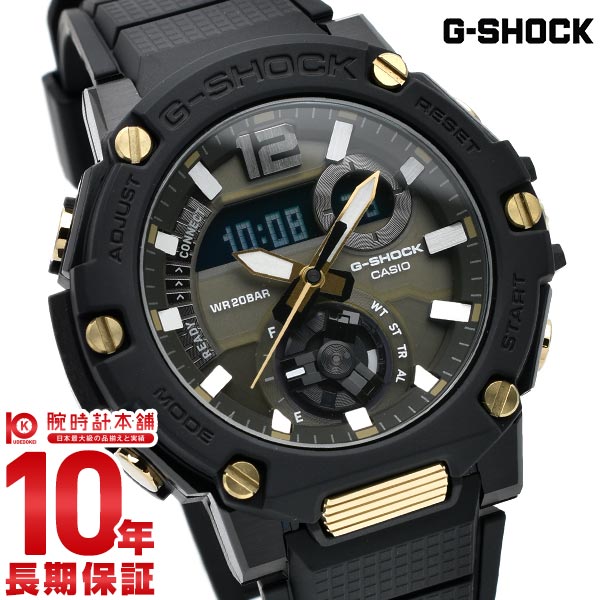 カシオ Gショック G-SHOCK G-STEEL ソーラー Bluetooth GST-B300B-1AJF メンズ