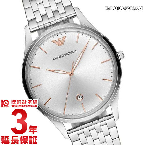 エンポリオアルマーニ EMPORIOARMANI AR11285 メンズ｜腕時計本舗