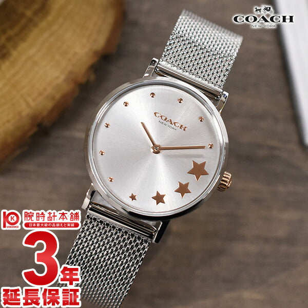 コーチ COACH ペリー 14503519 レディース