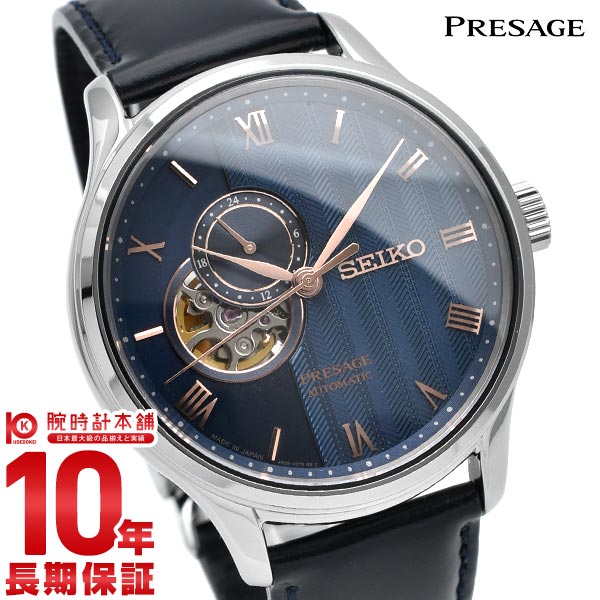 セイコー プレザージュ PRESAGE SARY187 メンズ