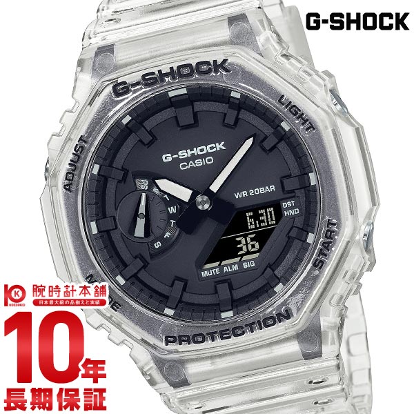 カシオ Gショック G-SHOCK スケルトンシリーズ GA-2100SKE-7AJF メンズ