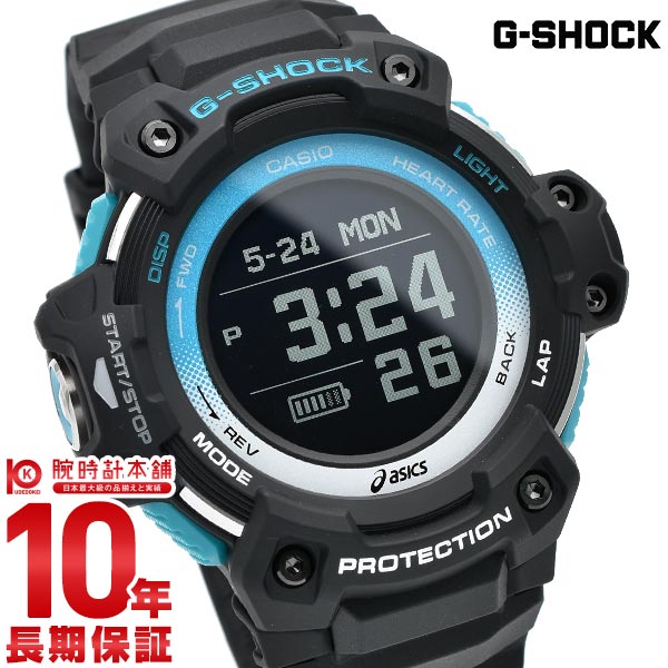 カシオ Ｇショック G-SHOCK カシオ×アシックス ランニング Bluetooth GSR-H1000AS-SET メンズ｜腕時計本舗｜公式サイト