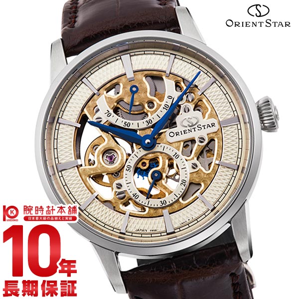 オリエントスター ORIENT スケルトン RK-AZ0001S メンズ