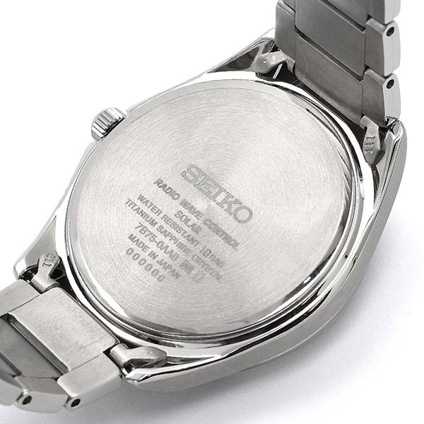 セイコーセレクション SEIKOSELECTION ワールドタイム ソーラー電波 チタン SBTM287 メンズ