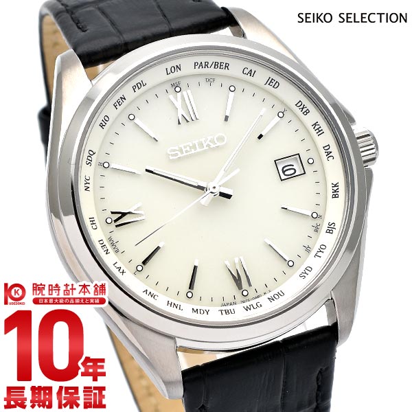 セイコー SEIKO 腕時計 メンズ SBTM295 セイコーセレクション 電波ソーラー（7B75） アイボリーxブラック アナログ表示