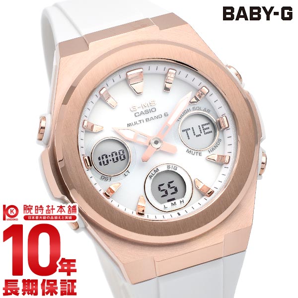 カシオ ベビーG BABY-G g-ms MSG-W600G-7AJF レディース
